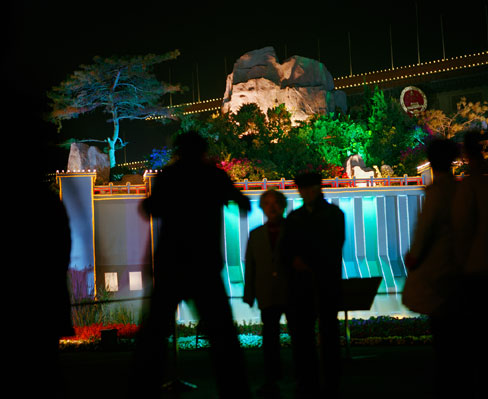 Name Fangbian! (very convenient)