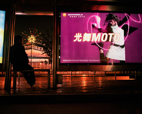 Qianmen, dissection #1